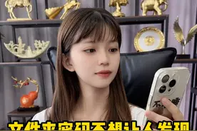 不想让你藏满秘密的文件夹被人发现，那么深度隐藏文件夹的方法， 你一定要知道！#程序员 #电脑知识视频封面