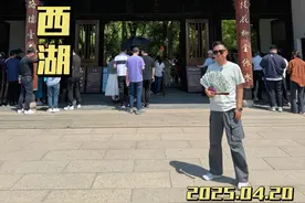 第一次来扬州瘦西湖到底该怎么玩？如何用一天时间打卡所有景点？ #扬州 #瘦西湖#旅游攻略 #旅行vlog  #万物皆可种草搜视频封面