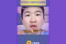 #网友在张大大直播间吐槽恋爱脑 笑鼠！就差直接点名了！#张大大 全程插不上一句话哈哈哈哈哈！#搞笑视频封面