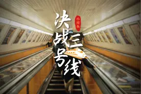 在广州没挤过三号线的人生是不完整的！#死亡三号线 #体育西路