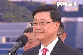 7月3日，香港特区行政长官李家超出席#山东舰  航母编队访问香港欢迎仪式，他表示这次山东舰编队访港，香港市民将亲身体验国家现代化军艇的宏伟与先进，更认识国防现代化的成果。