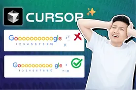 用 Cursor 写脚本，帮Google改Bug 💻 Tampermonkey视频封面