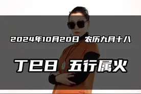 没有的，你要学会借，而不是攒，但是借啊，要好借好还，再借才能不难。#五行穿衣指南 #国学文化 #传统文化 #易学智慧 #人生感悟视频封面