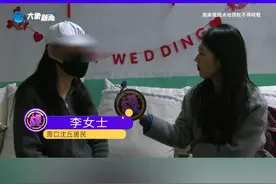 本以为是喜结良缘，结果双方反目成仇？女子：分手后男方家人，三两天头拿喇叭来我家闹（1）视频封面