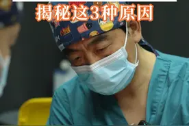 面吸后面部僵硬没表情？揭秘三种面僵原因 #面吸 #面颊凹陷 #面吸术后 #避坑指南 #医学科普视频封面