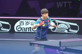 WTT重庆冠军赛2025门票全部通过线上销售，开票时间暂定于2月18日#重庆日报（新重庆客户端）视频封面
