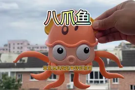 抓到一只章鱼八爪鱼跑的贼快 #玩具 #章鱼 #八爪鱼视频封面