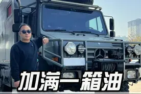 挑战开奔驰乌尼莫克去318！ #乌尼莫克 #奔驰 #越野之王 #奔驰房车视频封面