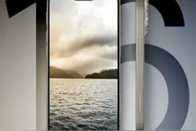iPhone 16系列屏幕即将投产：历史首次全系高刷！#iPhone16 #全系高刷