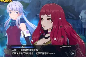 火焰纹章engage-寻找丢失的戒指，盗贼入队！ #游戏 #单机游戏视频封面