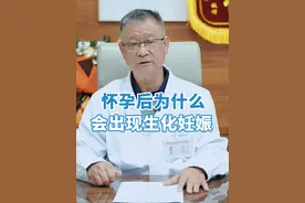 HCG越低生化妊娠越早，多半不是母亲的问题。 胚胎染色体异常的可能性更大。#HCG低 #生化妊娠 #孕早期 #备孕知识 #张建平教授