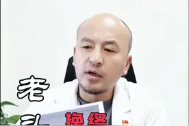老人总是#头晕 终于到神经外科来看，也终于找到原因#硬核健康科普行动 #脑血管医生邓剑平视频封面