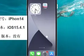 10086怎么查询剩余流量 #科技 #it #10086怎么查询剩余流量视频封面