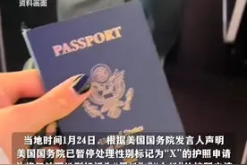 美国国务院已暂停处理性别标记为“X”的护照申请，仅处理性别标记为“男性”或“女性”的护照申请。视频封面