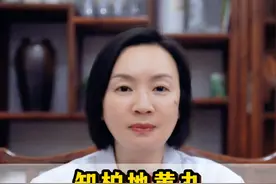知柏地黄丸，从头到脚补全身，阴虚 阳虚 气阴两虚 上热下寒 #知柏地黄丸 #医学科普 #中医视频封面