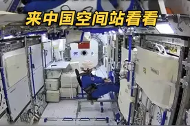 “太空健身房”里都有啥？来中国空间站看看#太空健身 #神二十乘组 #神舟二十号