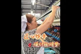 一线工人展风采②|张荔：匠心妙手 缫织丝绸梦#劳模风采视频封面