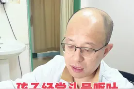 当孩子#呕吐 #抽搐 ，要记得拍摄视频，这样有助于医生诊断#医疗健康创作训练营 #硬核健康科普行动视频封面