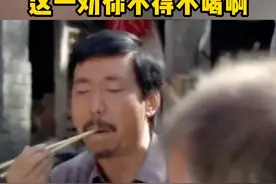 河南喝酒文化！客人喝三杯我们才能喝，这是河南的待客之道#河南 #河南人 #规矩 #喝酒 #酒文化视频封面
