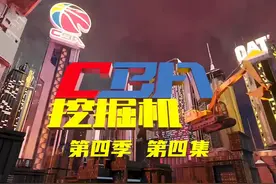 卡特彼勒：大咖齐聚首，实干论英雄！视频封面