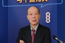 卢旺达军队暴打刚果金为中国出气？中方早已亮明态度，要警惕谣言视频封面