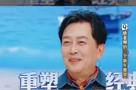 #王牌对王牌  唐国强想再演一次诸葛亮