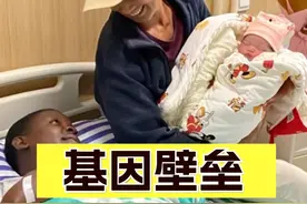 基因是打不破的遗传壁垒？非洲媳妇rose二胎女儿曝光，一身冷白皮让无数人惊叹 #ROSE #网红 #黑人 #明星情史 #明星人物传视频封面