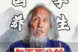 每天两分钟，充满温暖 我每天都会无偿分享道门养生功法，帮你锻炼身体各个部位，欢迎大家来学！ 如果有想练的部位也可以在下方留言！ #健身 #生活 #养生操 #正能量视频封面