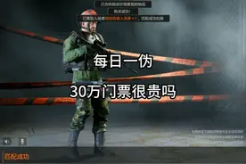 暗区突围：这段时间帮粉丝出的各种大金 #暗区突围