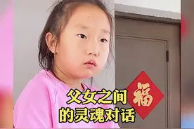 这女孩真的是一句话让你破防，总是面无表情，一语惊人！视频封面