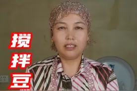 凉拌豆角 教你在家快速拌出美味可口的豆角，懒人做法，很方便#农村美食 #新农人计划2024 #乡村守护人 #凉拌豆角视频封面