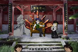 第32集，末日男人身边美女如云，却点名只要最丑的那个女人视频封面
