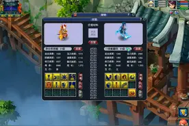 梦幻西游：暴力炼妖，五行相生翻页净台 #梦幻西游赛事