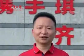 第二届重庆#乡村振兴#评选火热报名中！荣昌猪保卫战领路人林其鑫发来祝福视频封面