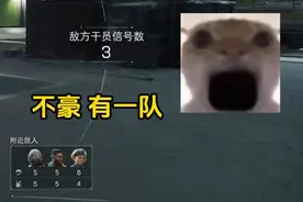航天基地（绝密）??w→????w #三角洲行动 #三角洲聚变新赛季上线视频封面