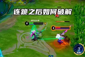 王者连跪之后该如何破解，看完能在赛季末上一波分视频封面