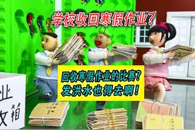 可以退暑假作业的比赛？发洪水也得去！ #飕狗摩托 #一起飕狗吧