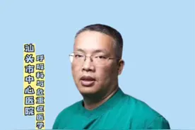 为什么要戒烟、控烟？ #肺癌 #肺结节 #戒烟 #吸烟有害健康 #控烟视频封面