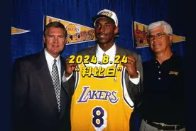 “2024.8.24”科比日，属于科比的一天，Mamba Forever！
