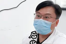 后背疼与多种病有关，八秒让你看明白 #后背疼 #科普一下 #疼痛视频封面