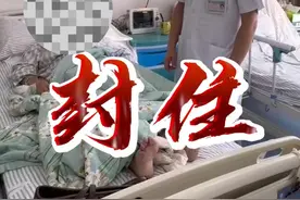 腹主动脉穿透性溃疡+附壁血栓 术后查房#血栓 #支架 #微创介入视频封面