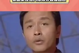 张国荣经纪人陈淑芬直播回应，唐鹤德新欢传闻是真是假？她怎么说的？#张国荣 #唐鹤德 #陈淑芬 #华语乐坛巅峰 #一代人的回忆视频封面