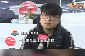 #以租代购二手车还款5个月被拖走 长沙的李先生通过以租代购的形式买了一辆二手车，刚还完第5个月车供，就被车商偷偷开走了…#湖南dou知道 视频封面