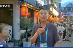 在成都市九眼桥的酒吧一条街视频封面