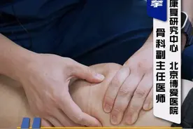 骑车要当心！（上） 骑车不小心摔倒受伤，尽快就医治疗#摔跤 #跌倒 #挫伤 #库存 #硬核健康科普行动