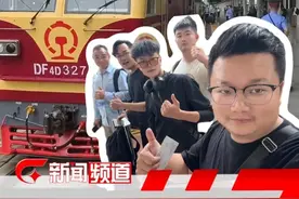 北京时间2025年5月26日06:30，T8701/MR2次国际旅客列车抵达越南河内（嘉林）站，这是中越国际旅客列车时隔5年恢复开行。一起跟着镜头，开启一场中越国际旅客列车奇遇记！（记者 梁钊 韦嘉欣）#中越国际旅客列车  #中越建交75周年  #中越人文交流年视频封面