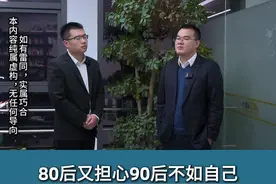 #人性#股权#创业#思维#认知