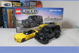试玩乐高超级赛车76924奔驰AMG双车装 449元值不值得买视频封面