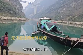你心中的世外桃源是怎么样的 在重庆武隆江口镇视频封面