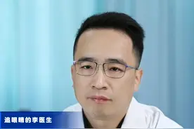 迎风流泪，到底是咋回事？ #硬核健康科普行动  #秋季为健康迈步视频封面